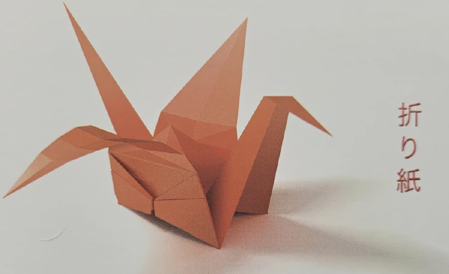 BE-Iwao-Yamaguchi-origami-grue.png